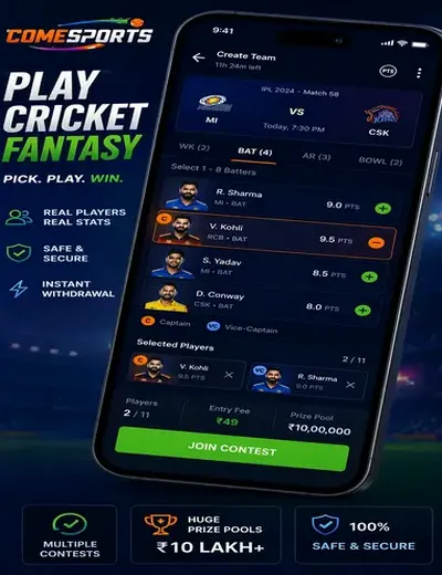 Comesguru (come com) fantasy cricket & matchday visual 2